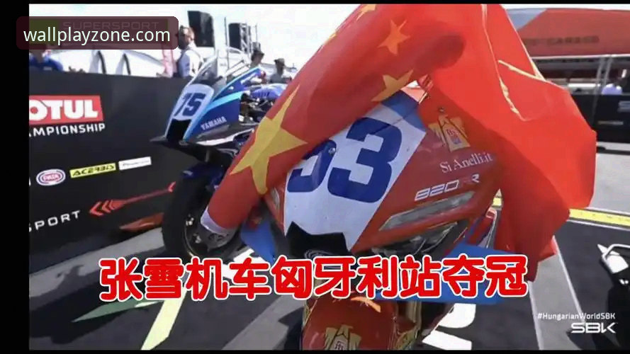 德比斯匈牙利站绝杀夺冠全程回顾与战术详解