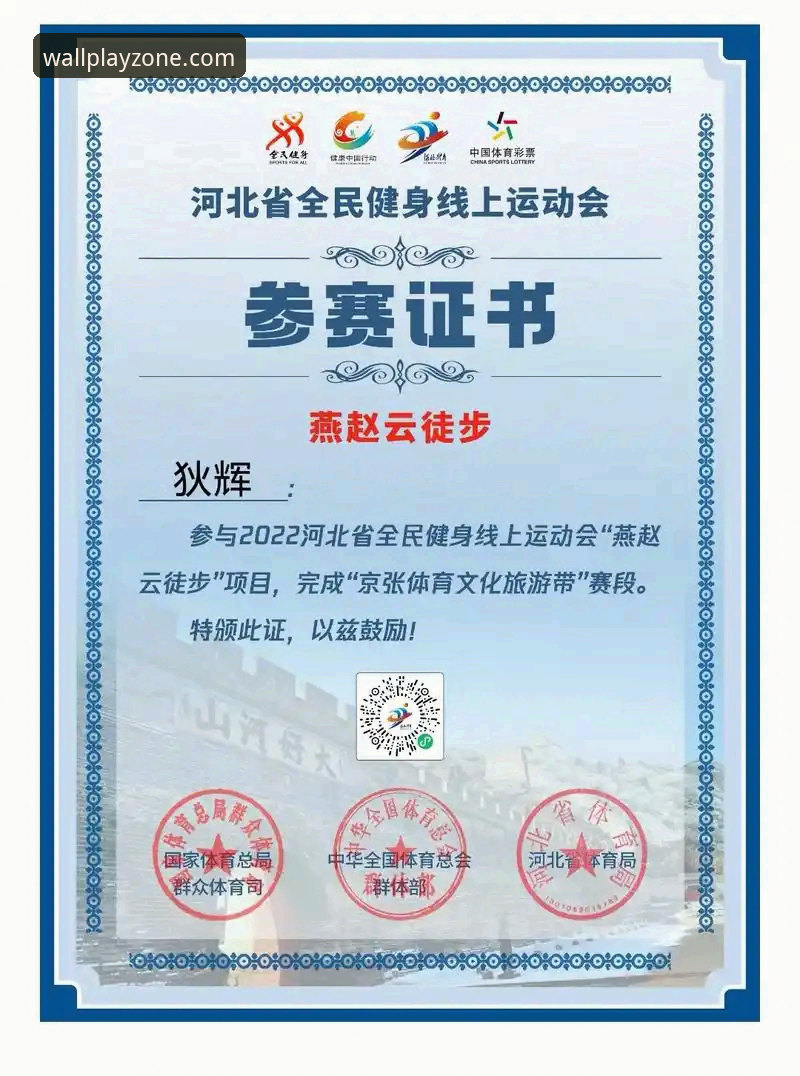 长城体育直接访问，如何确保安全与最新体验？