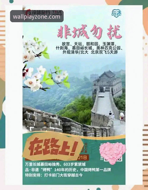 揭秘长城体育苹果下载背后的真相：资深用户教你安全下载最新版本