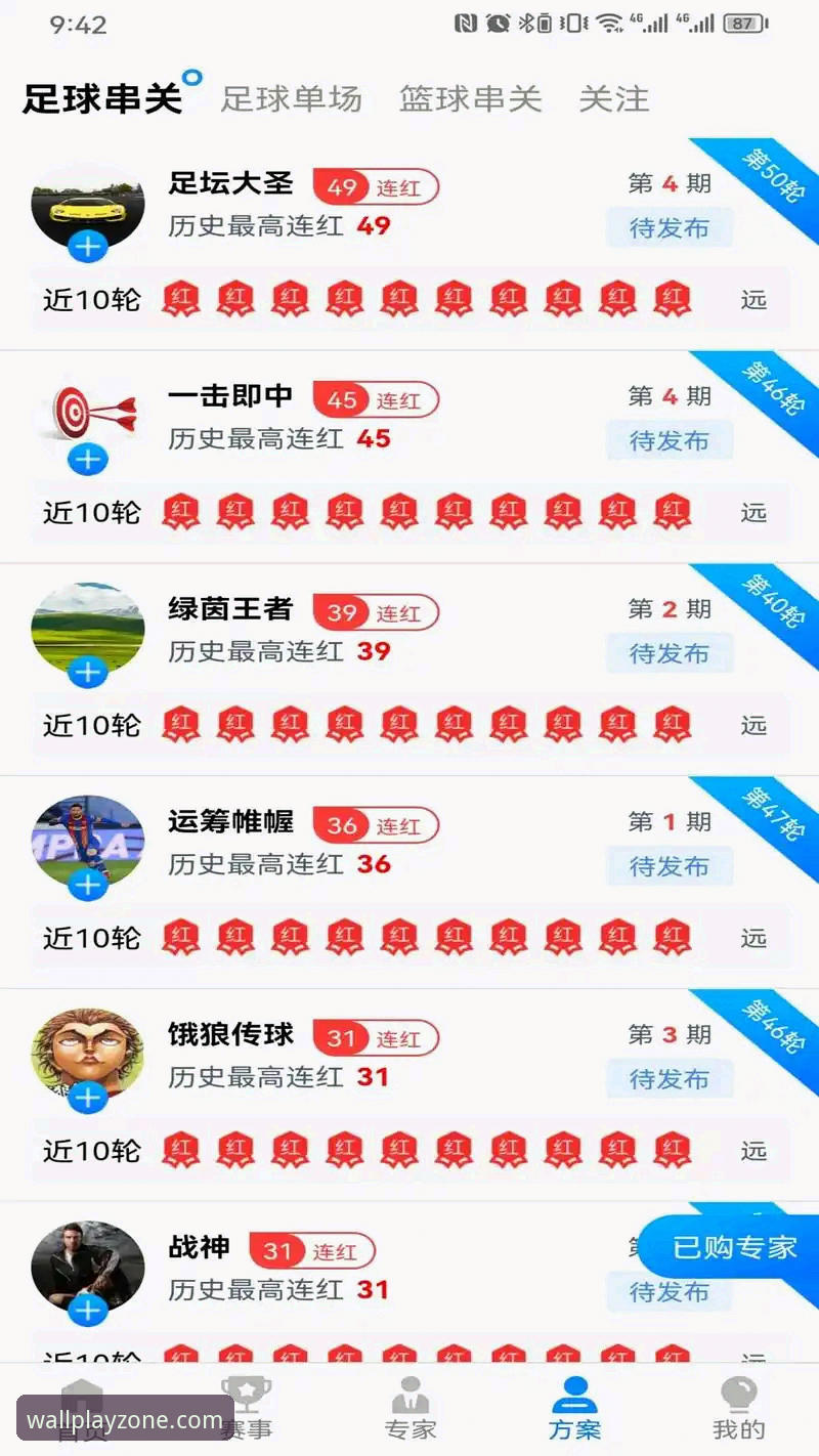 长城体育手机版安卓版 长城体育手机版安卓版最新动态:CCSC正版下载入口实测报告